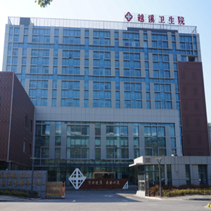  蘇州市吳中區經濟開發區越溪衛生院采購濾中濾開水器