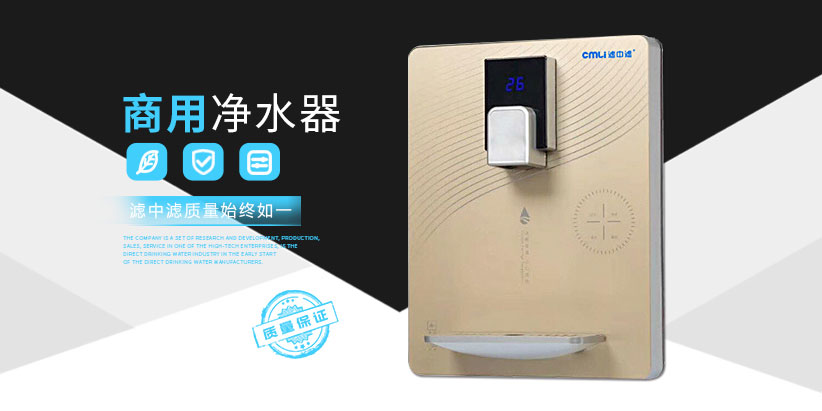 商用開水器廠家