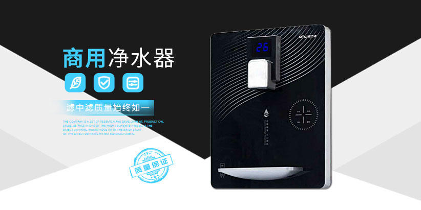 商用開水器廠家 商用開水器廠家
