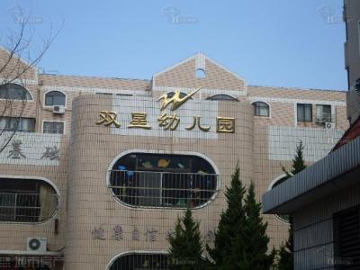 新星雙語藝術幼兒園采購濾中濾幼兒園飲水機