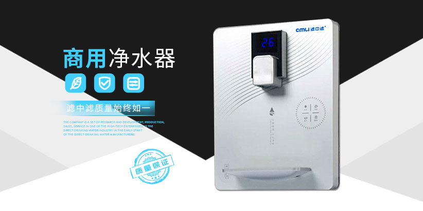 商用開水器廠家 商用開水器廠家