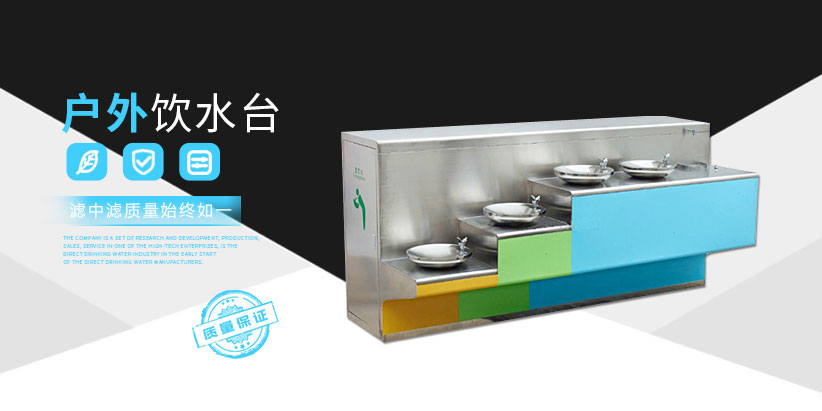 商用開(kāi)水器廠家 商用開(kāi)水器廠家