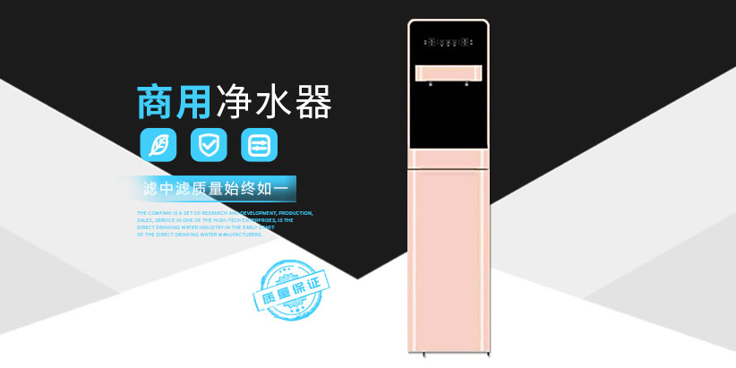 商用開水器廠家 商用開水器廠家