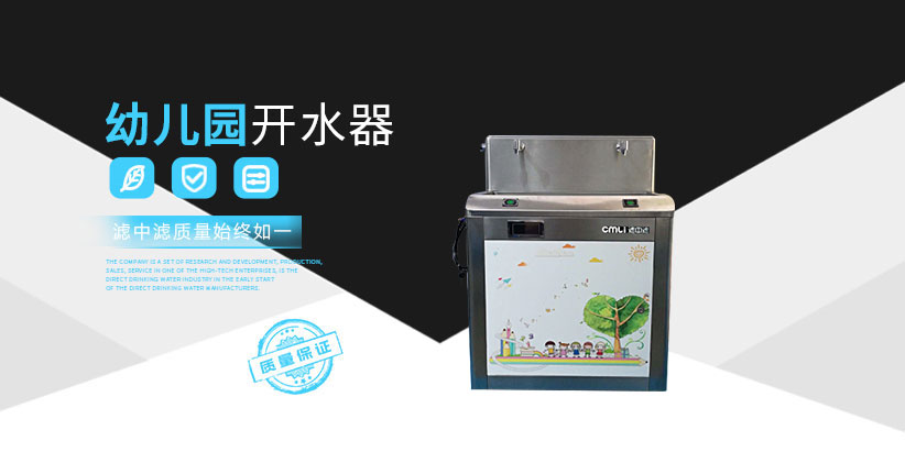 商用開水器廠家 商用開水器廠家