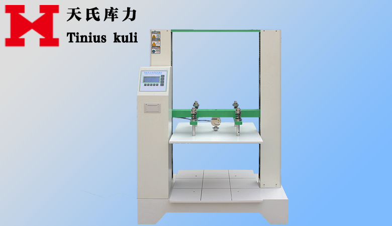紙箱抗壓強(qiáng)度試驗機(jī)