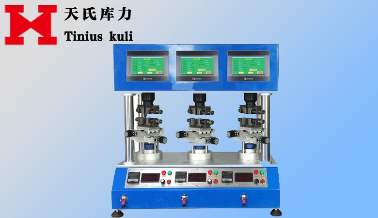 非標(biāo)定制插拔壽命試驗機(jī)
